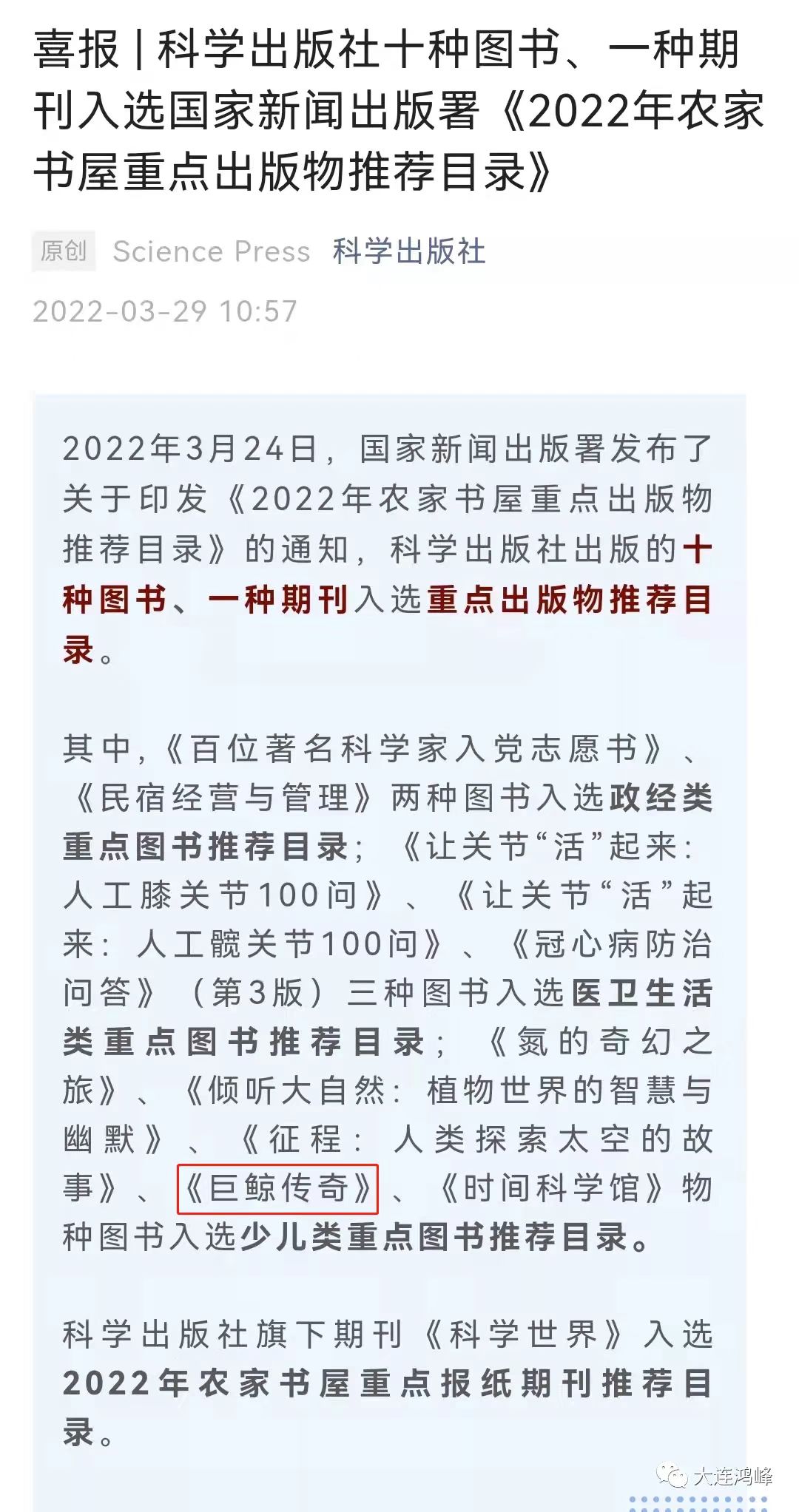 微信圖片_20220330090904.jpg